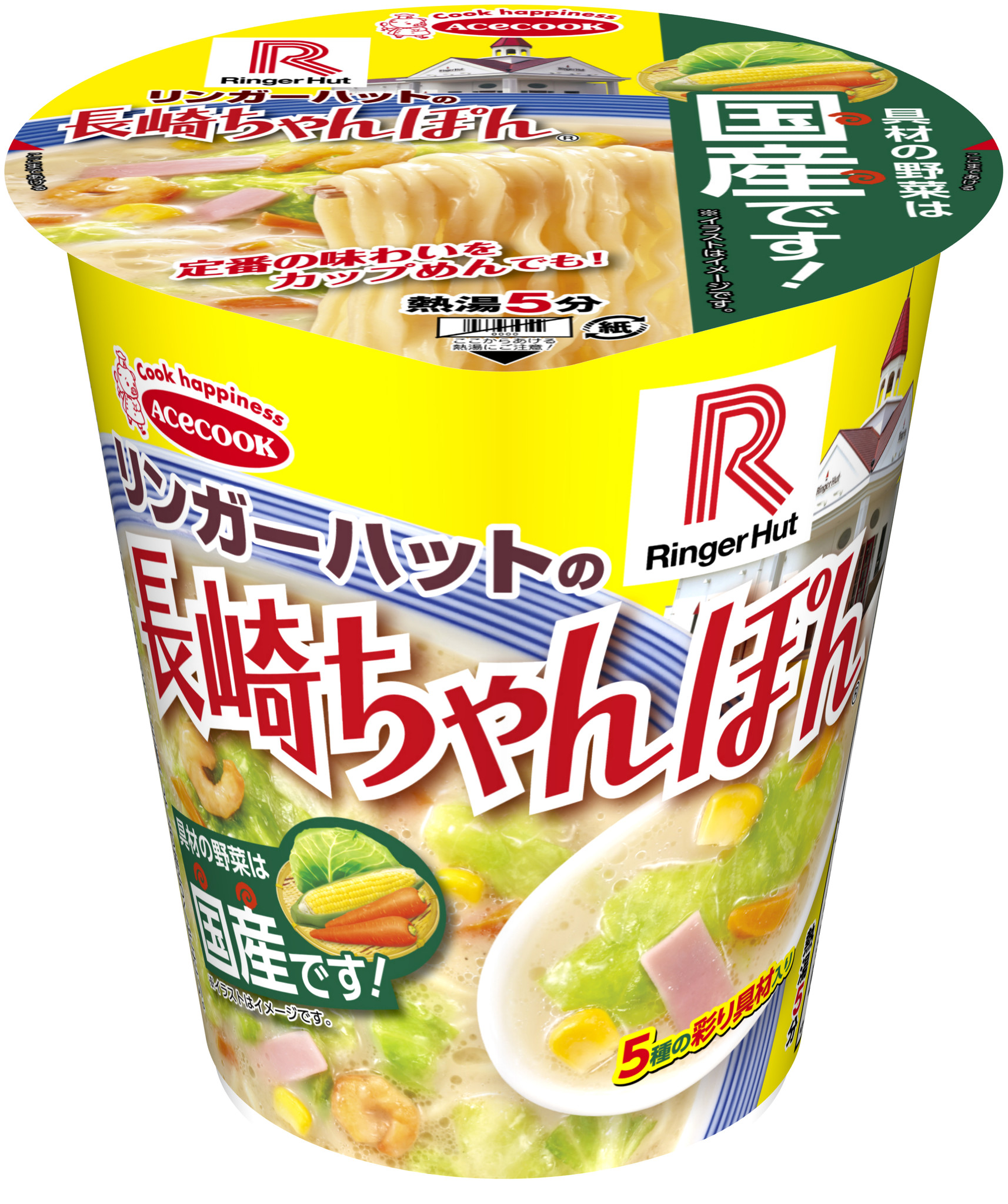 海外輸入】 旨麺 長崎ちゃんぽん 12食セット FNC-12 megjc.gov.jm