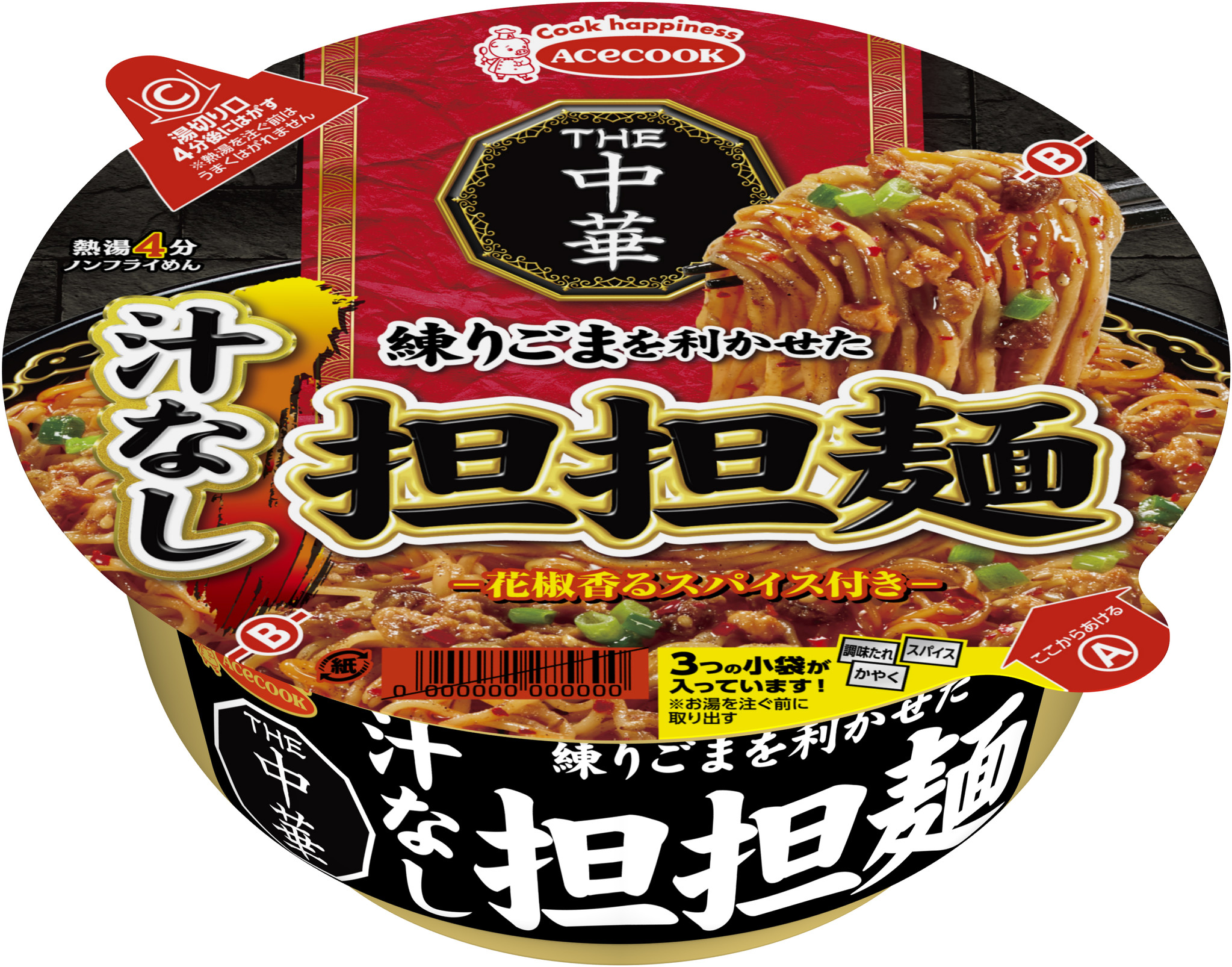 THE 中華 練りごまを利かせた汁なし担担麺 新発売｜エースコック株式会社のプレスリリース