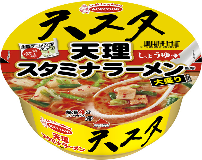 全国ラーメン店マップ 奈良編 天理スタミナラーメン 新発売 エースコック株式会社のプレスリリース