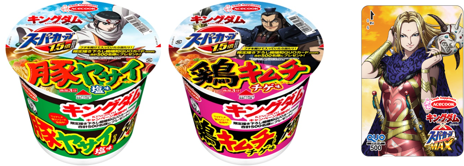 エースコック こぶた ゆるキャラに負けないよ ゆるマーク 図鑑 O