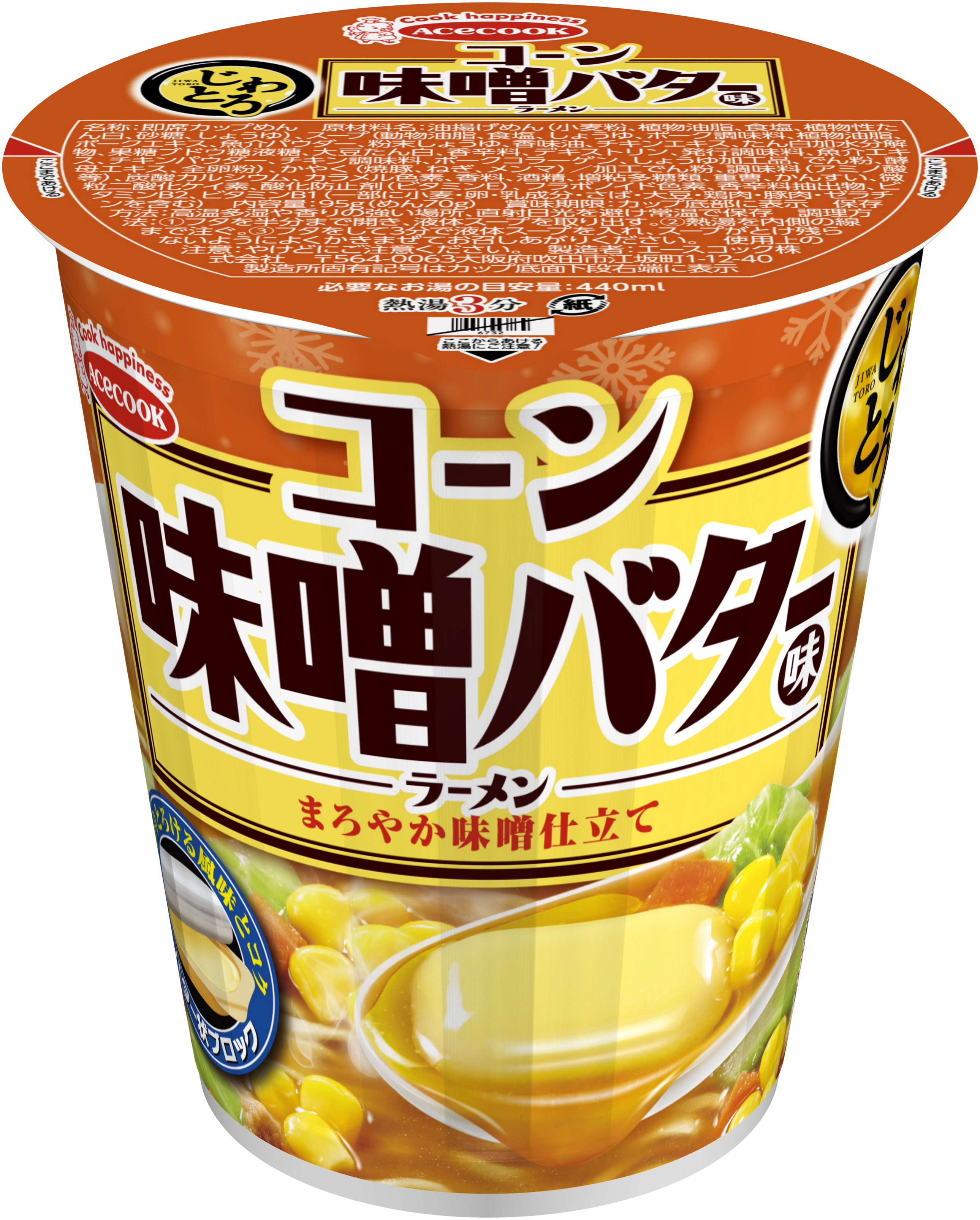 じわとろ コーン味噌バター味ラーメン 新発売 エースコック株式会社のプレスリリース