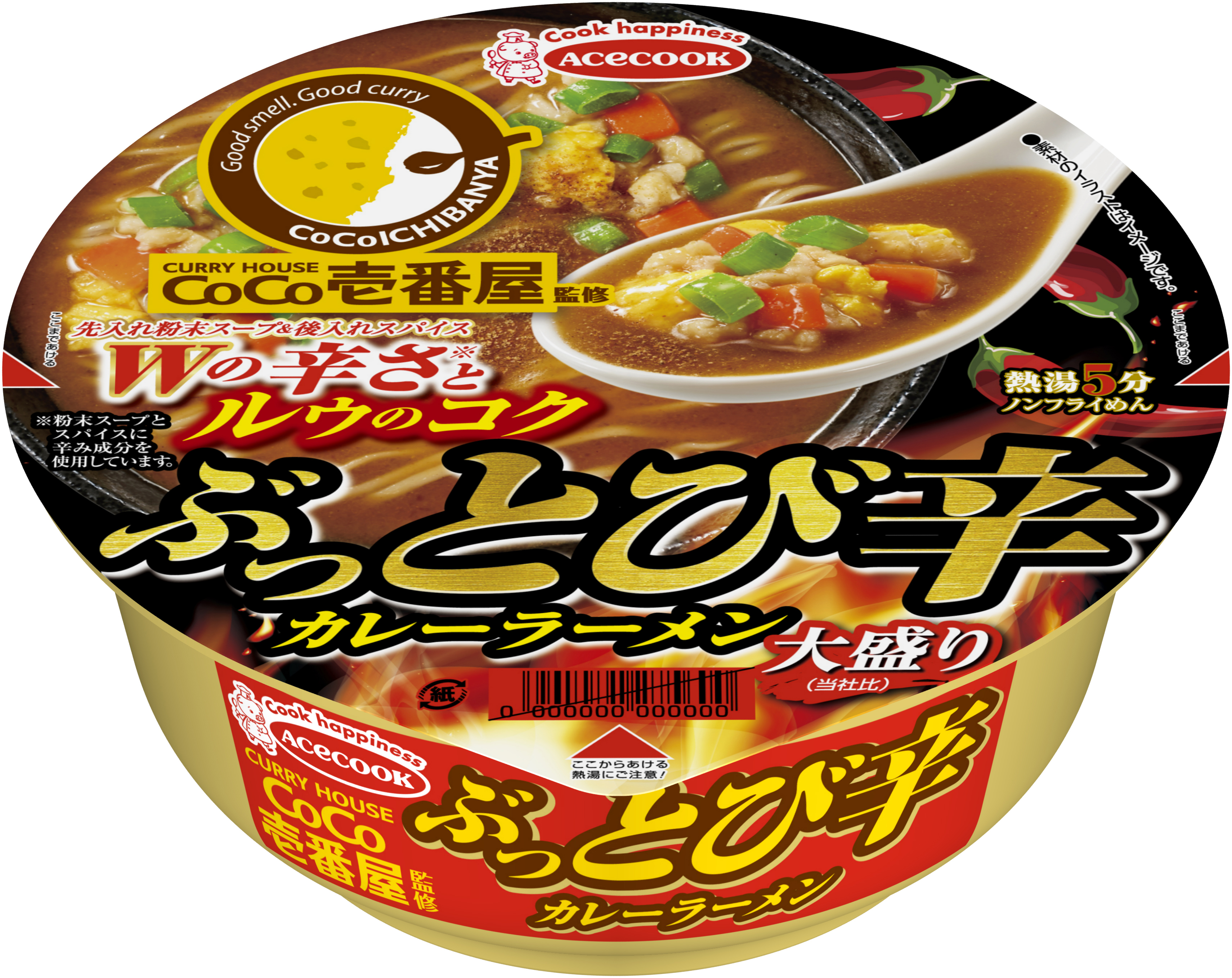 ｃｏｃｏ壱番屋監修 ぶっとび辛カレーラーメン 大盛り 新発売 エースコック株式会社のプレスリリース