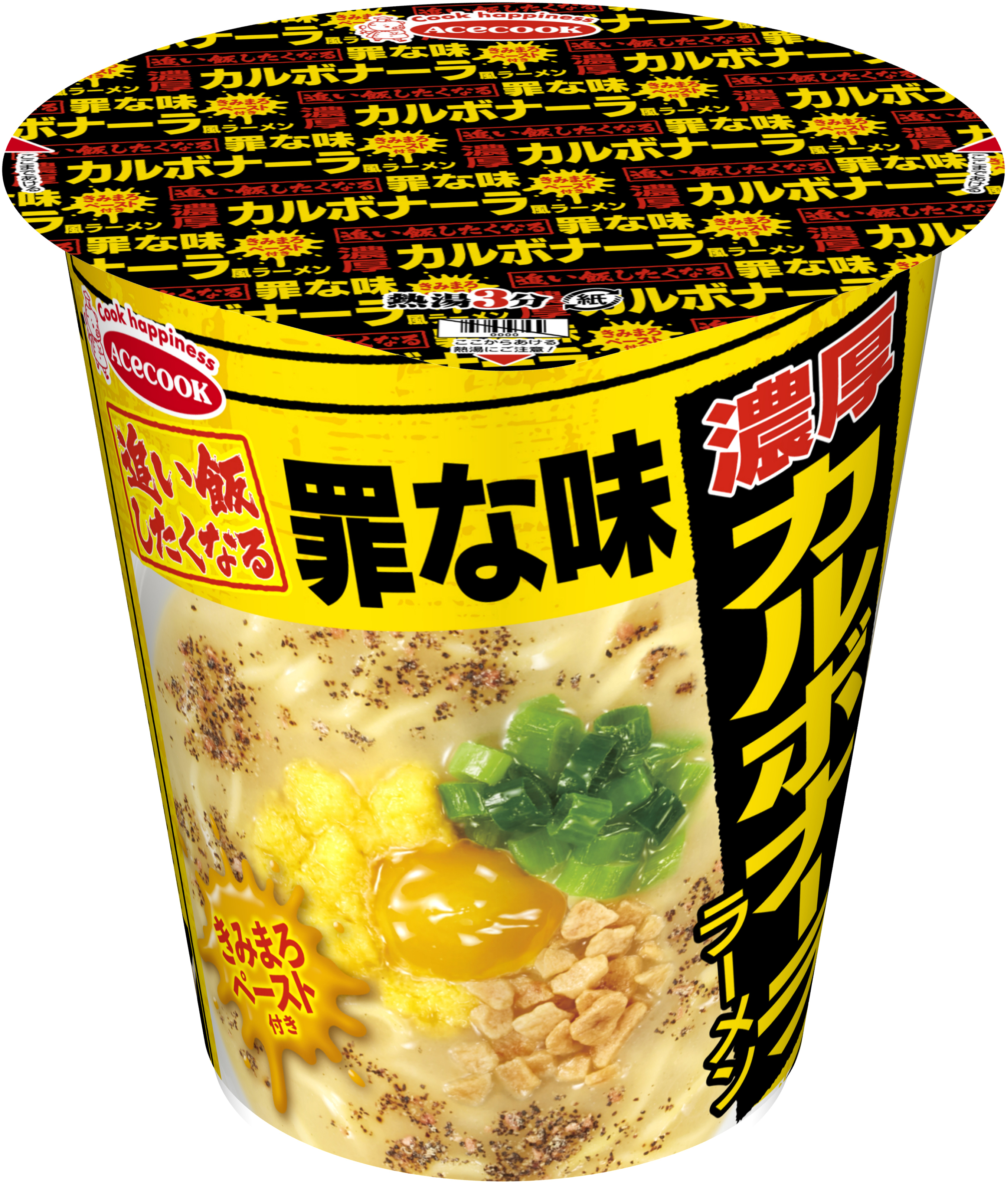 罪な味 濃厚カルボナーラ風ラーメン 新発売 エースコック株式会社のプレスリリース