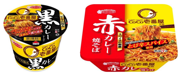 ＣｏＣｏ壱番屋監修 ビーフの旨み 黒カレーラーメン／スパイスの刺激 赤カレー焼そば 新発売｜エースコック株式会社のプレスリリース