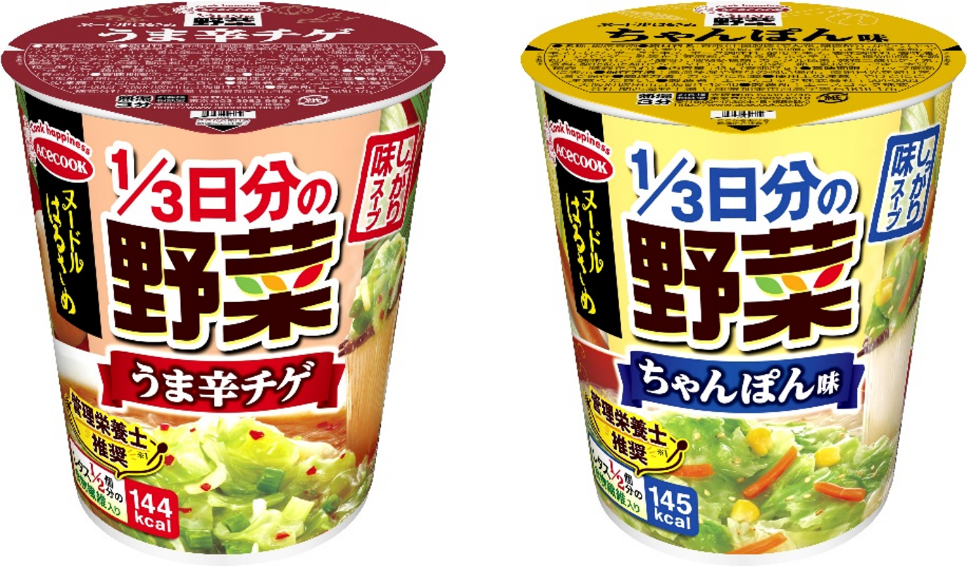 ヌードルはるさめ 1/3日分の野菜 うま辛チゲ/ちゃんぽん味 リニューアル|エースコック株式会社のプレスリリース