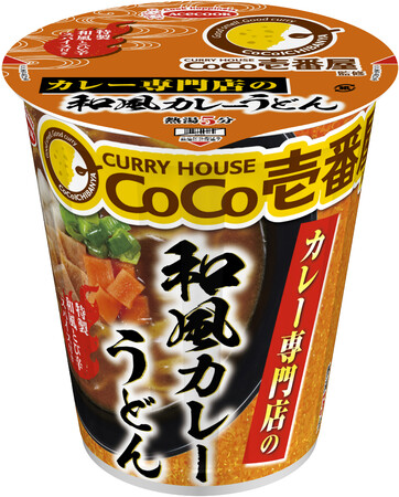 タテロング Coco壱番屋監修 カレー専門店の和風カレーうどん 新発売 なんば経済新聞