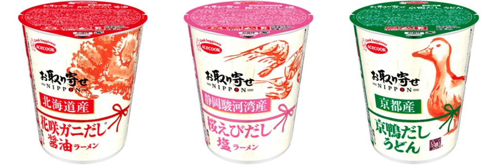 お取り寄せnippon 北海道産花咲ガニだし醤油ラーメン 静岡駿河湾産桜えびだし塩ラーメン 京都産京鴨だしうどん 新発売 エースコック株式会社のプレスリリース