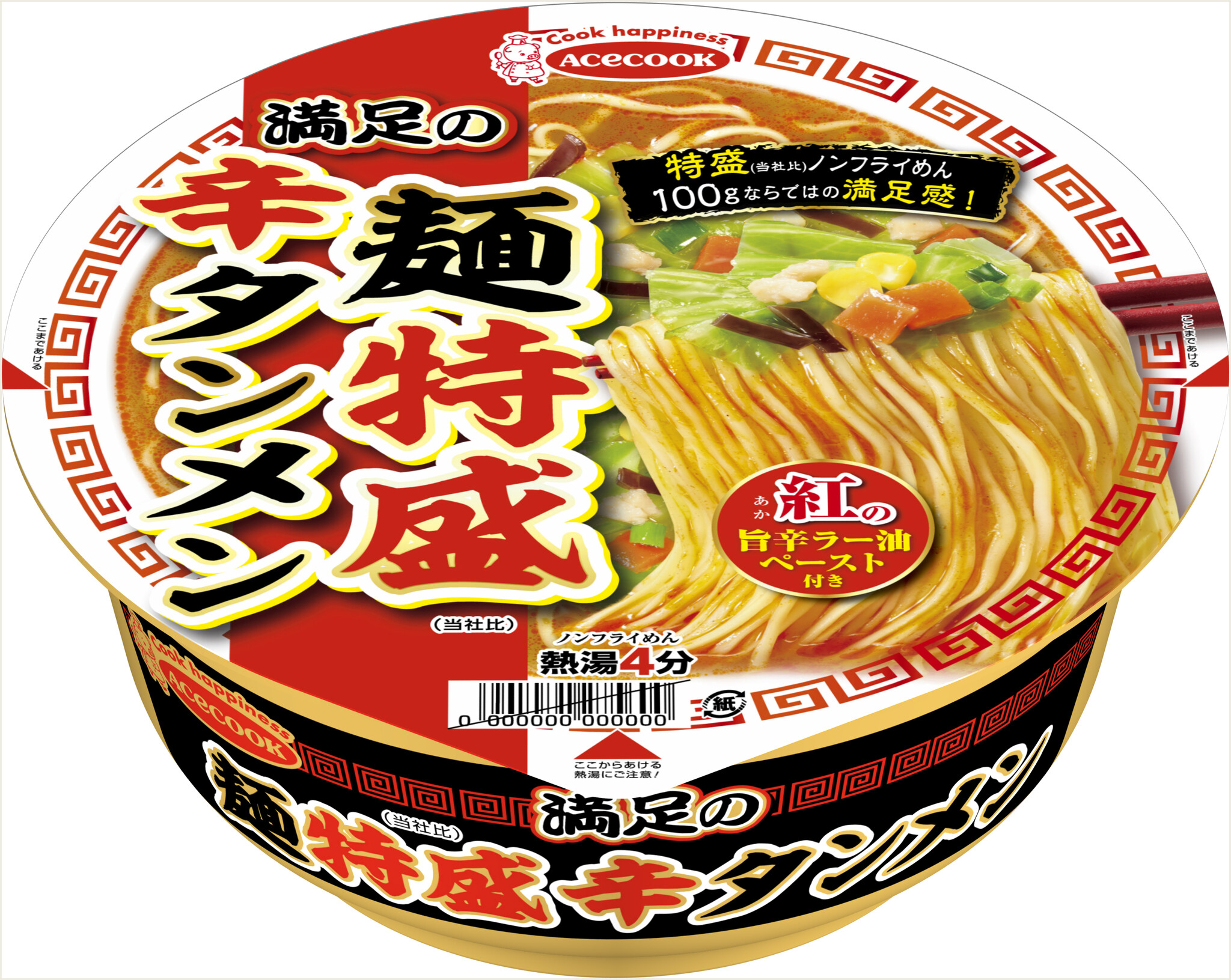 辛タンメン