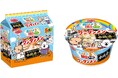 (袋)おはよう朝日 土曜日です×ワンタンメン 参鶏湯味ラーメン 5食パック/ おはよう朝日 土曜日です×ワンタンメンどんぶり 参鶏湯味ラーメン 新発売