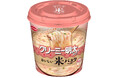 米パスタ クリーミー明太味スープ 新発売