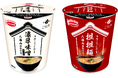 千年こうじや監修 八海山酒粕仕立て 濃厚味噌ラーメン/担担麺 新発売