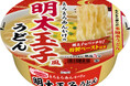 とろとろあんかけの明太玉子風うどん 新発売