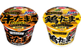スーパーカップ1.5倍 牛たま風あまから醤油ラーメン/鶏たま風甘コクだしうどん 新発売