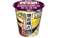 こだわる大人の王様スープ 焼牡蠣だしの塩白湯麺 新発売