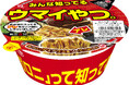 名もなき下敷きスパゲッティ味焼そば ハンバーグ弁当風 新発売