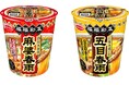 福福彩菜 四川風旨辛麻婆春雨/広東風濃い旨五目春雨 リニューアル