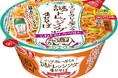 インドカレー屋さんの謎ドレッシング味まぜそば 新発売