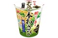 鰹だし香る 本わさび塩ラーメン 新発売