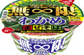 無限わかめまぜそば 新発売
