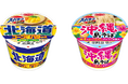 スーパーカップ1.5倍 北海道 コーン塩バター味ラーメン/沖縄 島そば 新発売