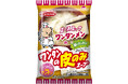 ワンタンメンのワンタンの皮のみスープ 新発売