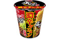 ぶっとメン 濃辛(こいから)タンメン 大盛り 新発売