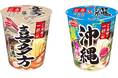 ご当地の一杯　喜多方　醤油ラーメン／沖縄　島そば　新発売