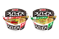 スパイス好きのための醤油ラーメン／塩タンメン　新発売