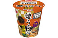 こだわる大人の王様スープ　焼うにだし醤油ラーメン　新発売