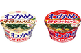 わかめラーメン　牛骨コムタン味／旨辛ユッケジャン味　新発売