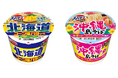 スーパーカップ1.5倍　北海道　コーン塩バター味ラーメン／沖縄　島そば　新発売