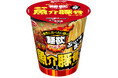 麺欲ハンター　濃辛魚介豚骨ラーメン　大盛り　新発売