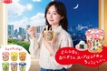 エースコック「スープはるさめ」新CMキャラクターを起用、堀田真由がどんな日も「おにぎり＆スープはるさめ」をおすすめする新CM公開