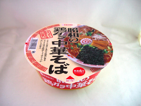 昭和レトロ タンメン 食品サンプル 直径約21.5cm 町中華 ディスプレイ