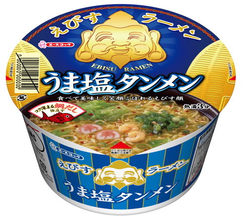 えびすラーメン 鶏ガラ醤油 合わせ味噌 うま塩タンメン 新発売 エースコック株式会社のプレスリリース