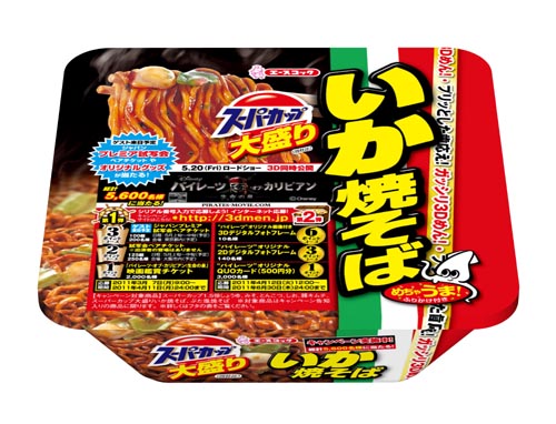 エースコック スーパーカップ大盛りいか焼そば スーパーカップ 大盛りぶた塩焼そば リニューアル発売 エースコック株式会社のプレスリリース