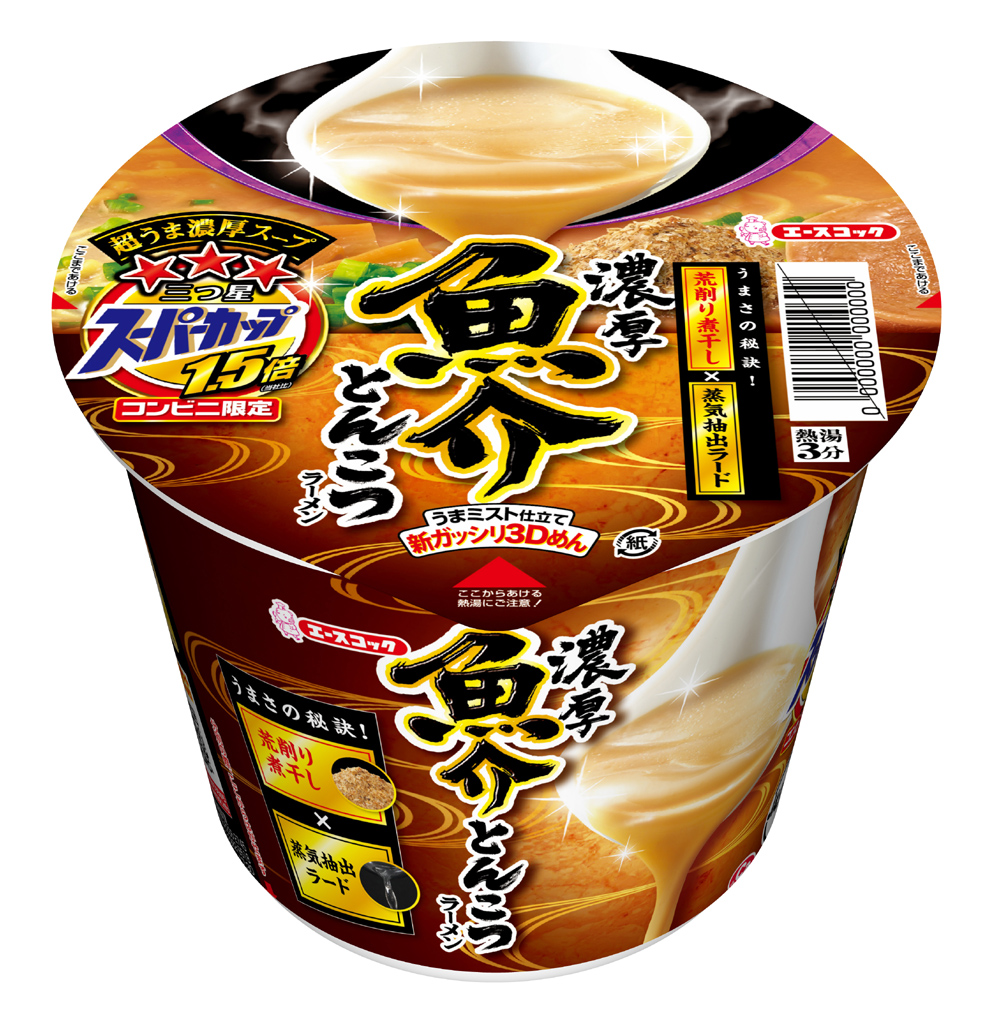 エースコック 三つ星スーパーカップ１ ５倍 濃厚魚介とんこつラーメン 新発売 エースコック株式会社のプレスリリース