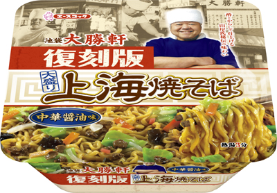エースコック 池袋大勝軒 復刻版 上海焼そば 新発売 エースコック株式会社のプレスリリース