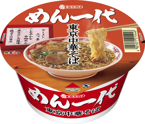 エースコック めん一代 新発売 東京中華そば 札幌みそラーメン 博多とんこつラーメン エースコック株式会社のプレスリリース