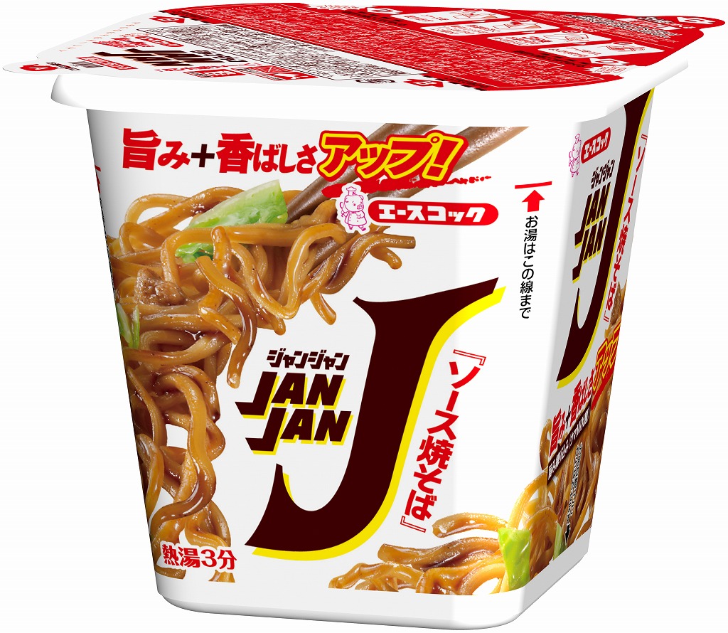 エースコック ｊａｎｊａｎ ソース焼そば リニューアル ｊａｎｊａｎ スパイシー焼そば 新発売 エースコック株式会社のプレスリリース