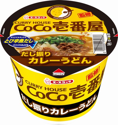 エースコック トマ辛カレーラーメン 大盛り だし振りカレーうどん 大盛り 新発売 エースコック株式会社のプレスリリース