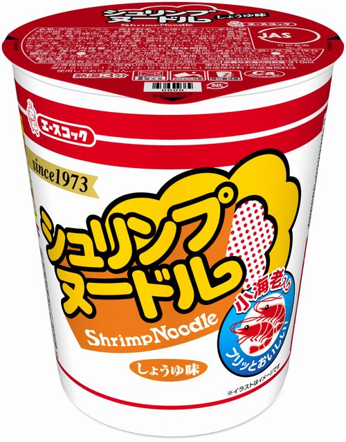 エースコック シュリンプヌードル カレーヌードル リニューアル わかめヌードル 新発売 エースコック株式会社のプレスリリース エースコック シュリンプヌードル カレーヌードル リニューアル わかめヌードル 新発売 エースコック株式会社のプレスリリース