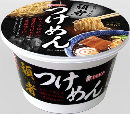 頑者 ｗスープ仕込み濃厚だれつけめん エースコック株式会社のプレスリリース