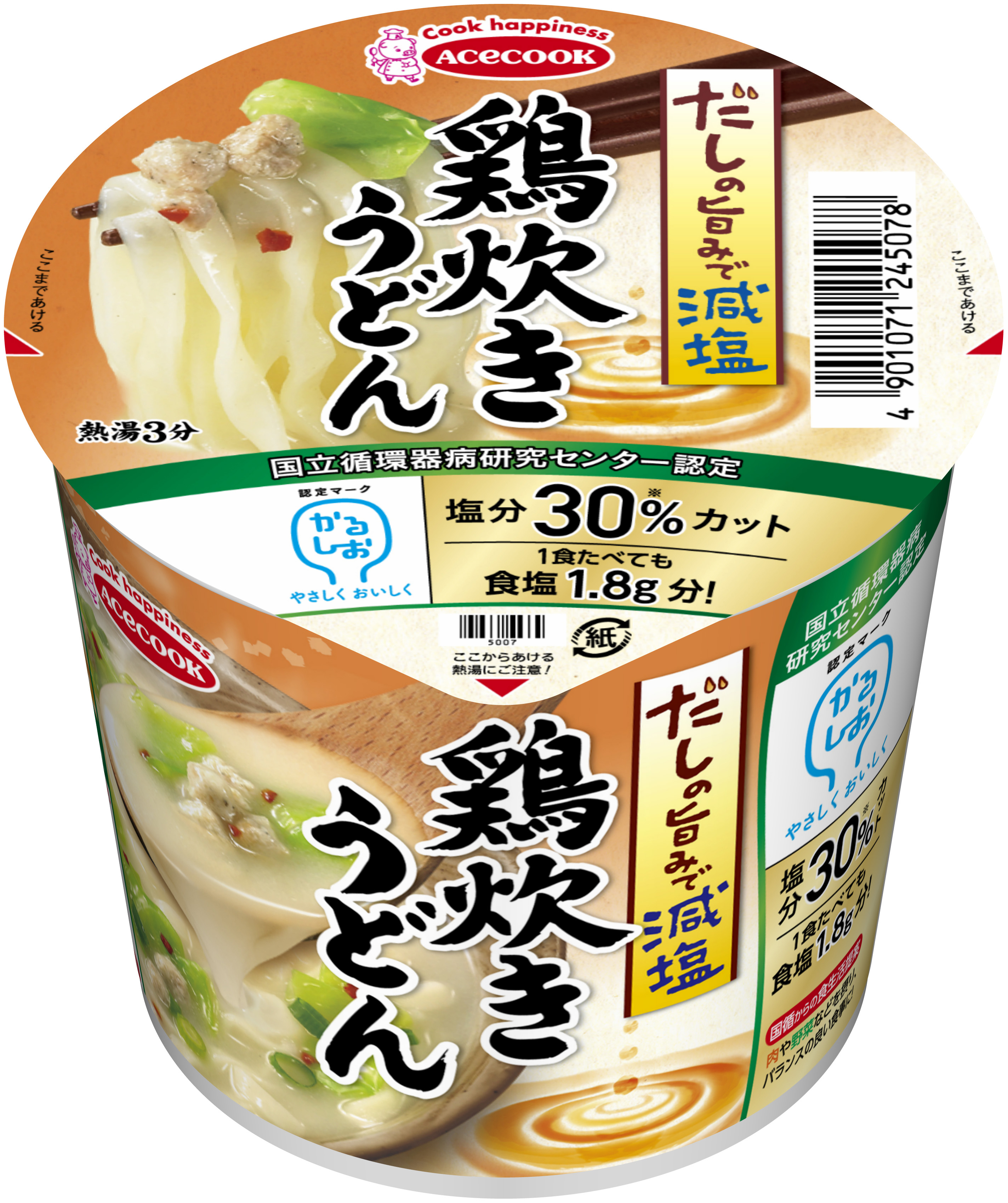 高品質】 エースコック だしの旨みで減塩 小海老天そば 3個