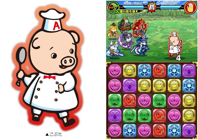 エースコック 戦国パズル あにまる大合戦 とのコラボイベント開催 エースコック株式会社のプレスリリース