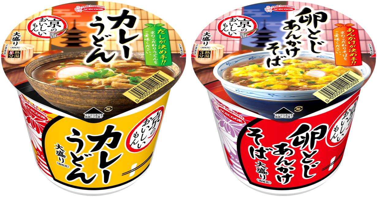 エースコック 京のおいしいもん カレーうどん 大盛り 卵とじあんかけそば 大盛り 新発売 エースコック株式会社のプレスリリース