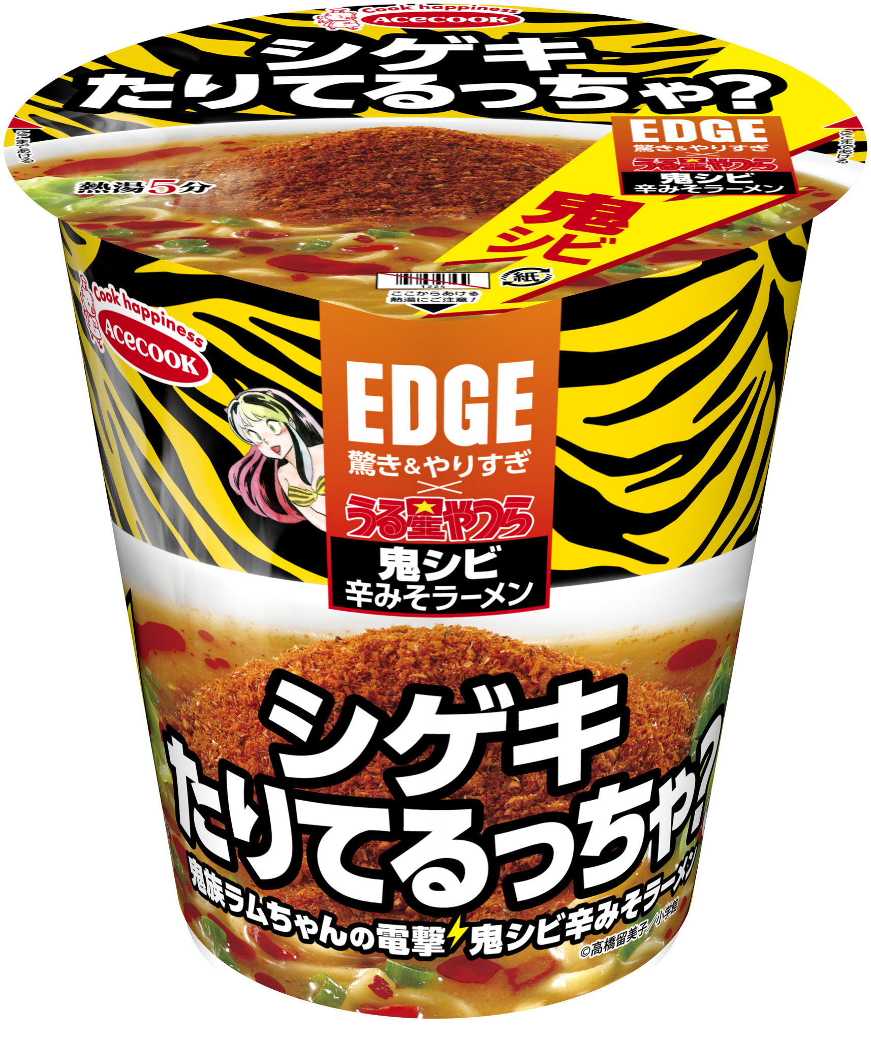 エースコック タテロング ＥＤＧＥ 鬼シビ 辛みそラーメン 新発売