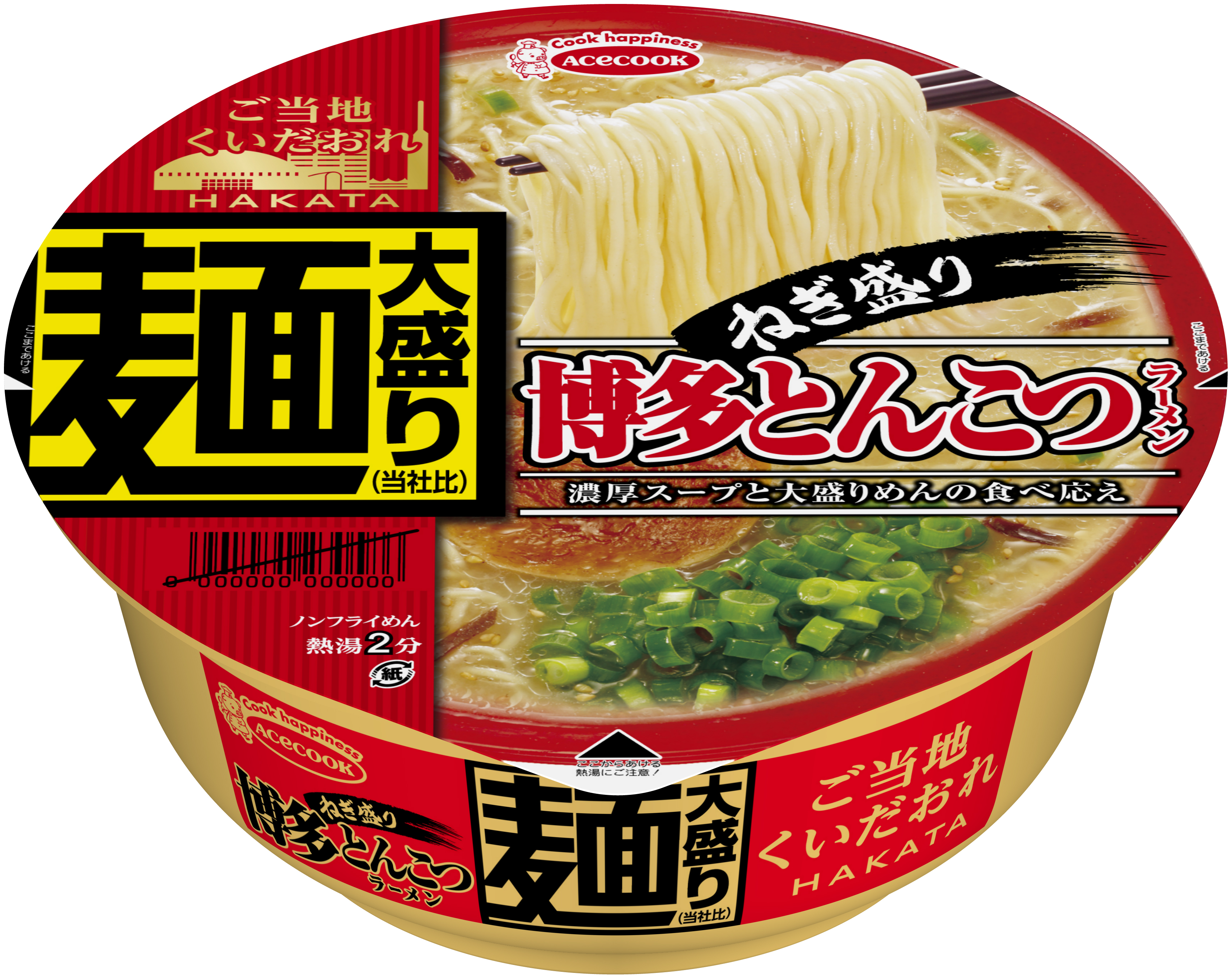 エースコック ご当地くいだおれ 麺大盛り ねぎ盛り博多とんこつラーメン 新発売｜エースコック株式会社のプレスリリース