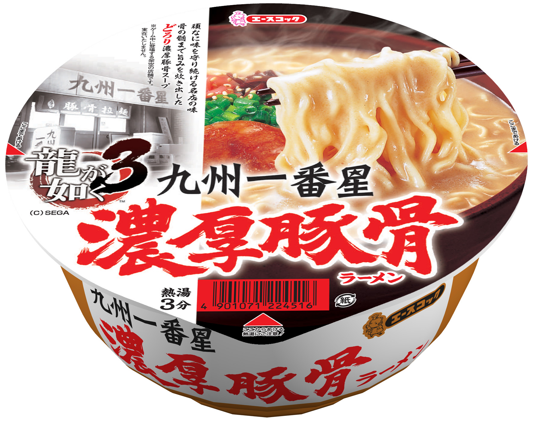 ラーメン 星 一 番 並ぶ価値あり！ミシュラン一つ星ラーメン店 大塚「鳴龍」に行ってきた