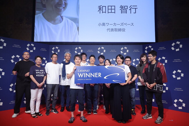テクノツール株式会社ICCサミット